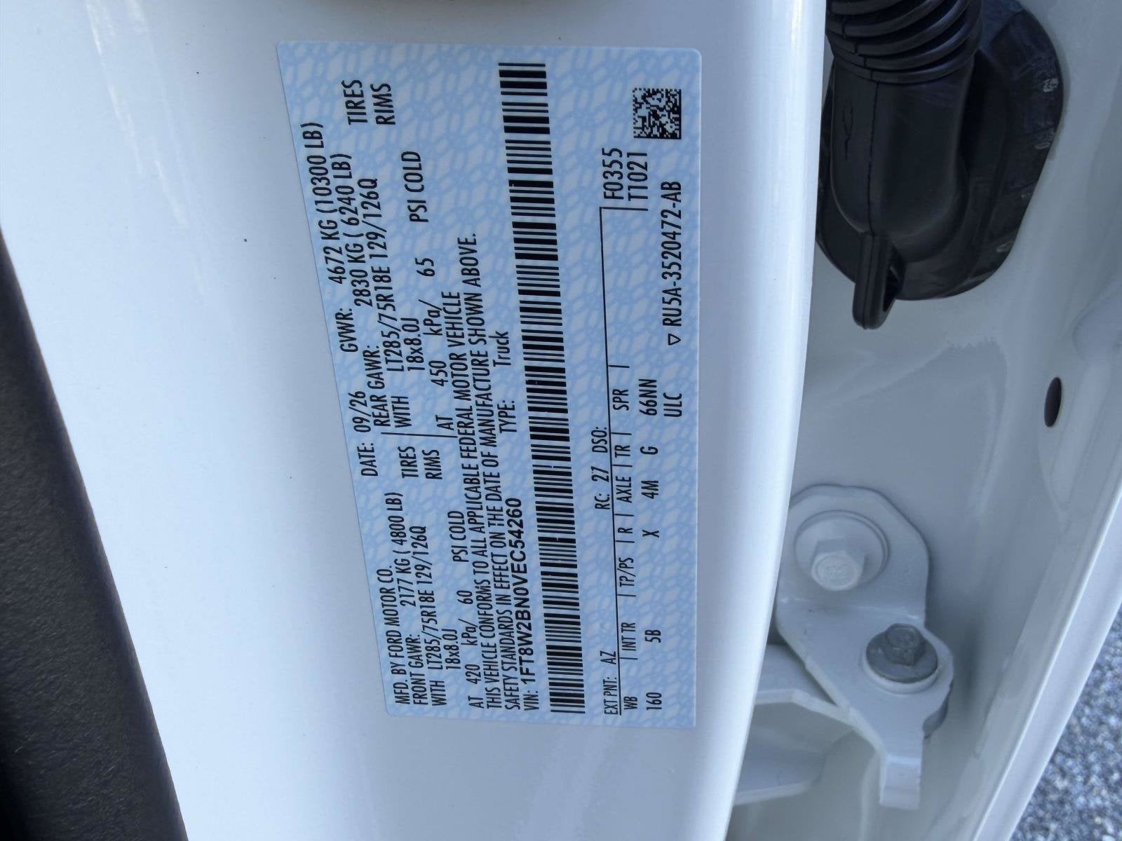 2027 Ford Super Duty F-250 SRW LARIAT