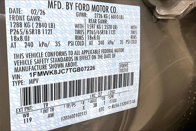 2026 Ford Explorer Tremor